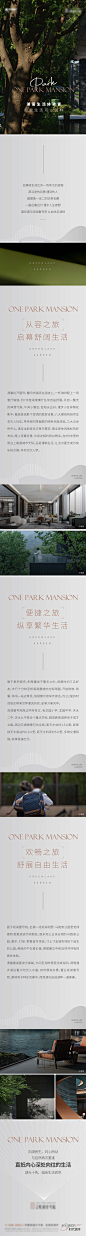 地产价值点长图-志设网-zs9.com