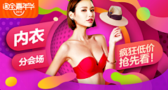 rcyun123采集到淘宝banner