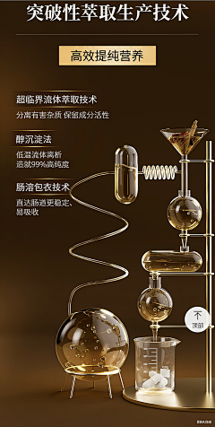 酒把月亮醉成歌采集到萃取