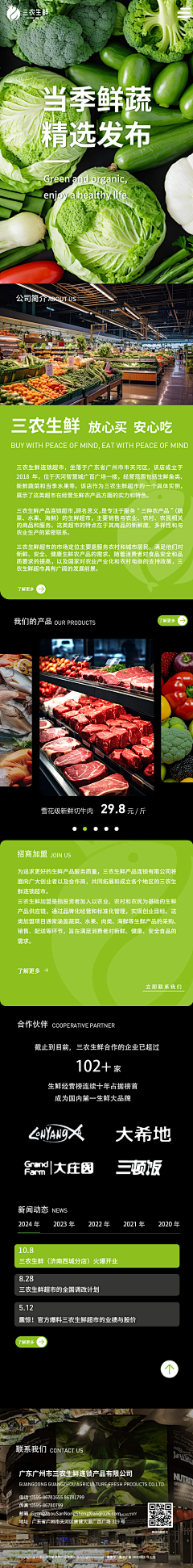 余归尘采集到0-我的设计