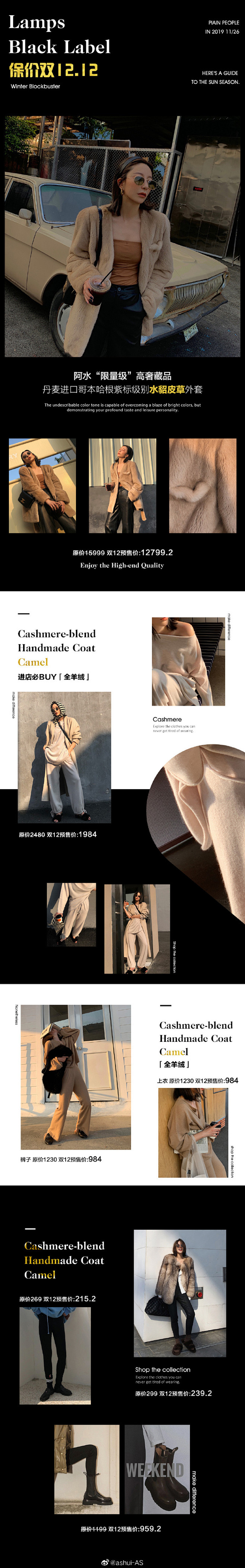4⃣️款预览已经上线啦  ➕购操作起来 ...