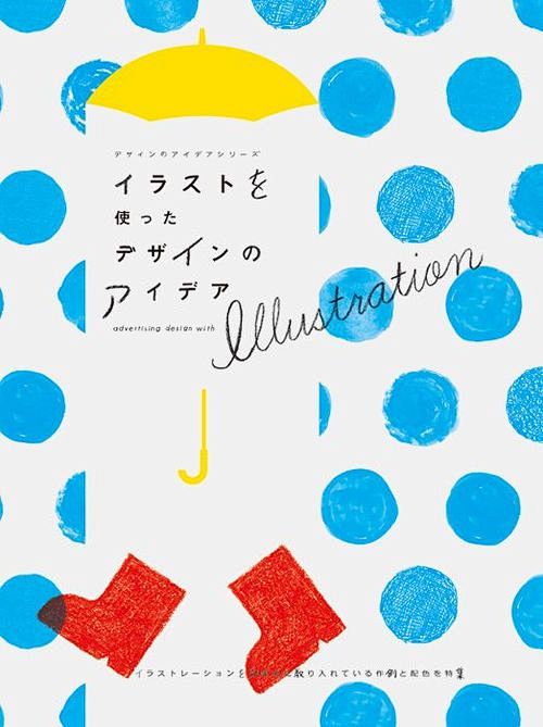 Japanese Book Cover:...