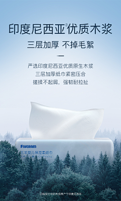 一笑而过1129采集到棉柔巾