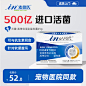 麦德氏宠物益生菌主图 宠物健康 卖点排版 色调 简约