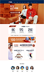 首页-FILA官方旗舰店-天猫Tmall.com
