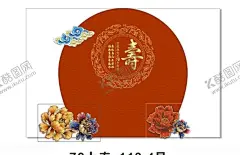 70大寿 【酷图网】寿宴海报,寿星海报,寿,寿诞,过大寿,寿比南山,生日请帖,百寿图,福禄寿喜,寿扁,寿庆,生日背景,生日海报,90大寿,70大寿,80大寿,60大寿,祝寿,爷爷生日,奶奶生日,寿字,福禄寿,背景,寿宴,寿宴背景,庆典背景,福如东海,大寿庆典,寿辰背景,寿辰庆典,福禄寿喜财,寿字图片,贺寿祝寿,设计