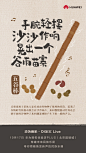古琴新声 华为 DigiX 乐器