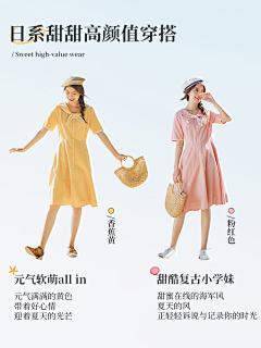 清辝采集到面料展示