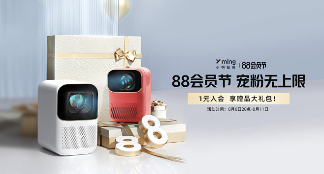 小明数码旗舰店