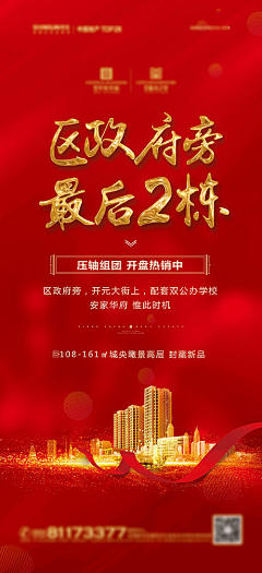 赵凉兮采集到HOT【源文件design006.com】