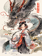 AIGC｜国风插画｜女孩与龙系列一18张