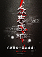 专注标题设计·【标题佛·Beautiful】·精品标题更多作品请点击头像查看～