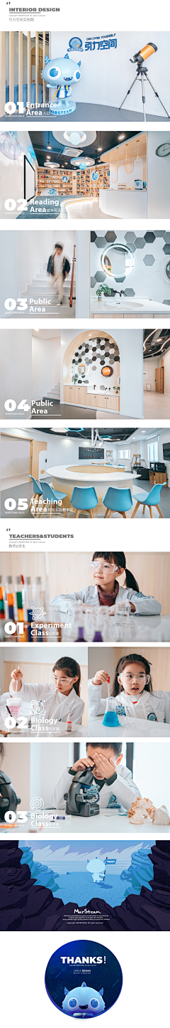 逆棵_设计是空采集到Brand Identity