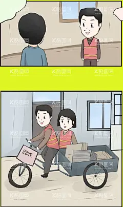 手绘卡通人物  - 源文件下载【酷图网】手绘卡通人物,手绘人物,卡通人物,卡通动画人物,动画人物