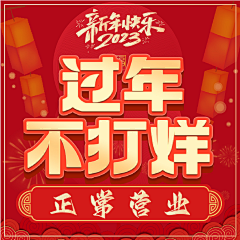 LuckyYoung采集到大众点评