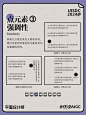 我的赞 - 微博