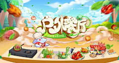 老炮儿响叮当采集到个人画板