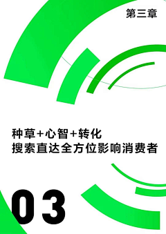 ℡ドoяeνer采集到小红书