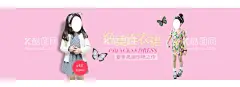 裙子海报   - 源文件下载【酷图网】裙子海报,儿童裙子海波,女装海报,女装banner,女装促销海报,夏季女装海报,春季女装海报,春夏焕新,春夏新风尚,连衣裙海报,粉丝节海报,夏季新品海报,春夏上新海报,女装新品海报,新品上市海报,闺蜜节,情人节,小衫海报,衬衫海报,母亲节,女王节,淘宝,京东,唯品会,儿童连衣裙,儿童海报