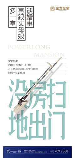 9XxCuJUi采集到板式