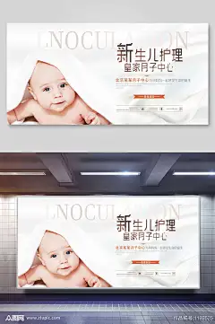 母婴节母婴店促销海报设计素材