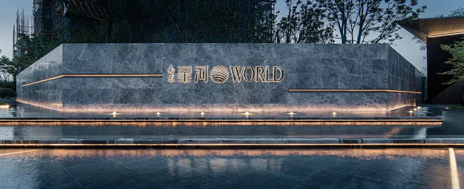 南京星河WORLD示范区 | 光影筑梦 ...