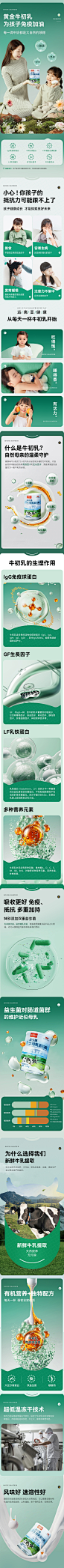 蛋白粉