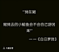 小说中卑微到极致的男主-兴趣部落