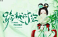 诗小琴渣古风——字体:自写菊花体