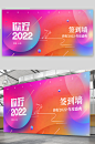 企业公司签到板设计 (9)