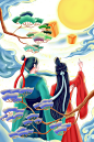 中秋节、嫦娥、玉兔、月饼