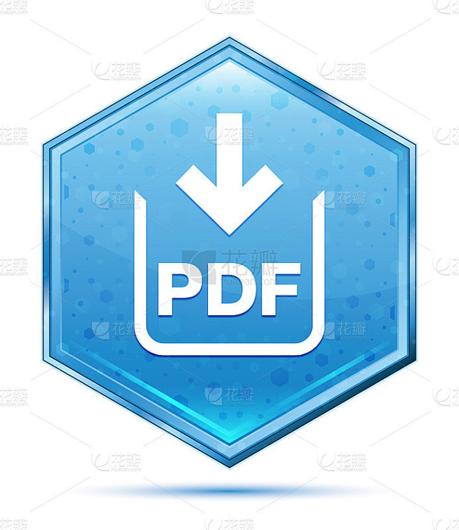 PDF文件下载图标水晶蓝色六边形按钮