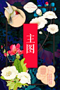 主图