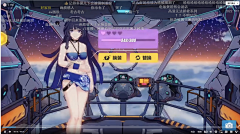 lalalalal5555采集到GUI_好感度