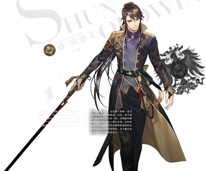 人物列表 - 时之歌Project-花瓣网