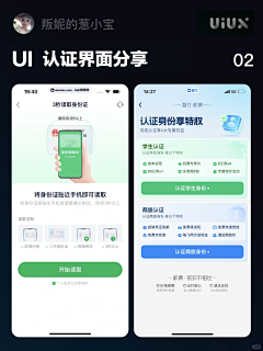 北林mmmmmm采集到表单