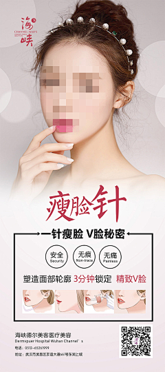 灰烬哥哥采集到易拉宝