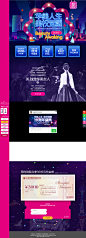 上海华美19周年庆2016-11http://www.zhengxing021.com/jifen/