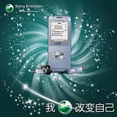 walkman海报ericsson|PSD|PSD分层素材|sony|walkman|海报|设计素材|随身听|索尼|索尼爱立信