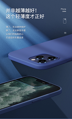XBaov采集到手机壳详情