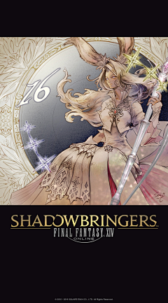 无效像素SHOP采集到最终幻想14 暗影之逆焰5.0设定集（2020）(1)