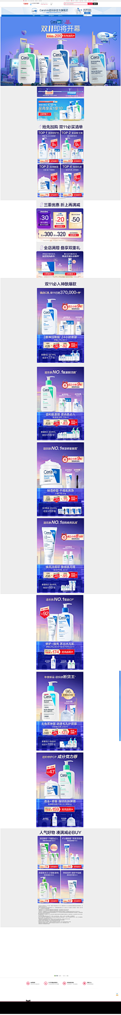 白分比采集到C4D首页