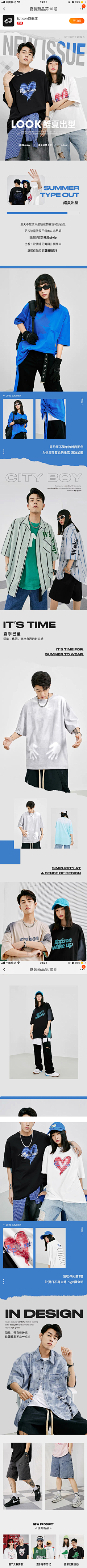萌、大侠采集到AA-服装详情