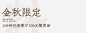 拉面说旗舰店