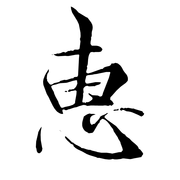 Lucky_ta