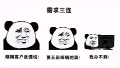 一个表情包丢过去了 广告人必备表情包，哈哈哈哈哈哈！ - 酷勤网