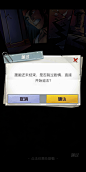 提示界面【弹幕枪王】