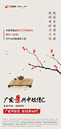 广发中短债端午节套图