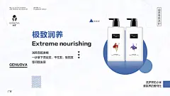平面约设计：sdxc0006  洗发水 洗发水主图 洗发水海报  洗发水详情 洗头水前后对比图  洗护套装 生姜洗发水 去屑止痒 控油 去油 洗发膏  洗发膏套装   洗发水组合 防脱洗发水 持久留香 无硅油 改善发质 改善毛躁  柔顺 洗发露  护发  发膜 营养