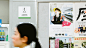 『Hideaki Hamada “a day in the LIFE”』